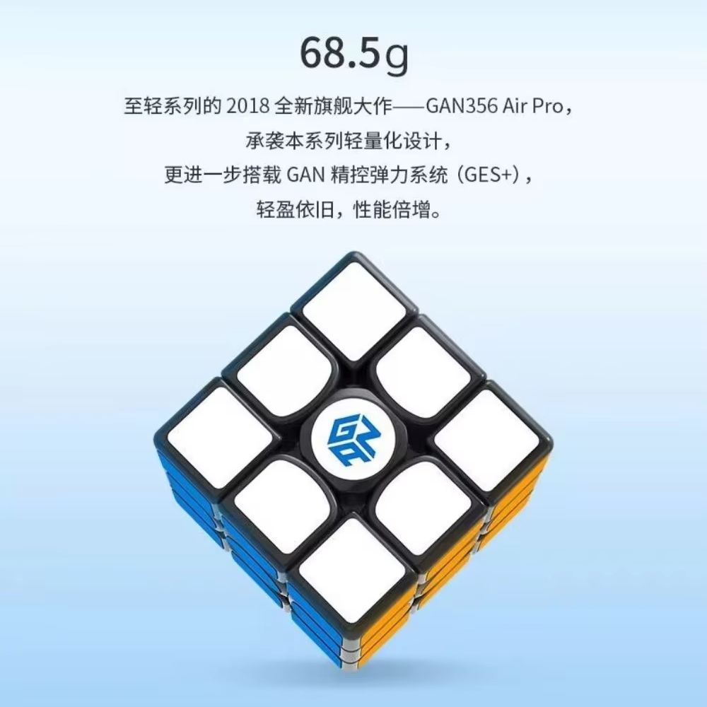 Puzzle Blank White - Коллекционный кубик Gan356 Air Pro 3x3x3